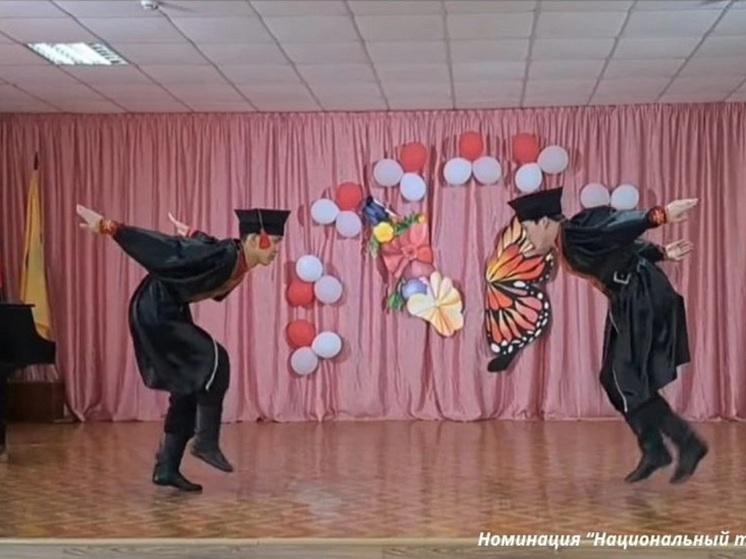 Калмыцкие танцы оценили на международном конкурсе