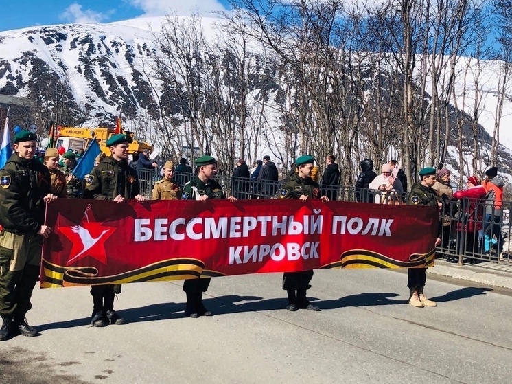 По улицам Кировска пройдет «Бессмертный полк»