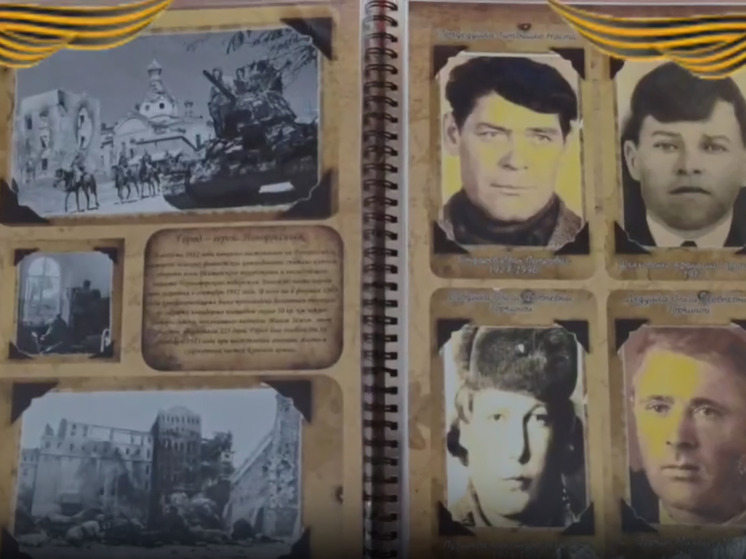 В детсаду Хабаровска создали свою Книгу Памяти