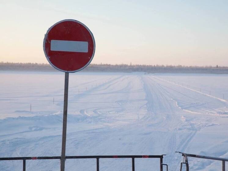 Зимник Аксарка — Белоярск закрыли до следующего сезона