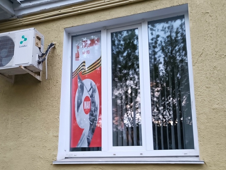 Изображения в честь Победы исказили на фасаде муниципальной стоматологии Кургана