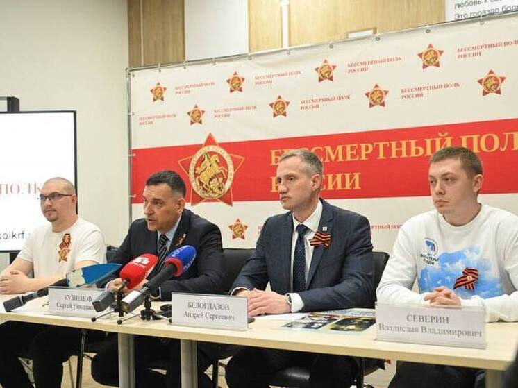 Хабаровчанам назвали улицы «Бессмертного полка» на 9 мая