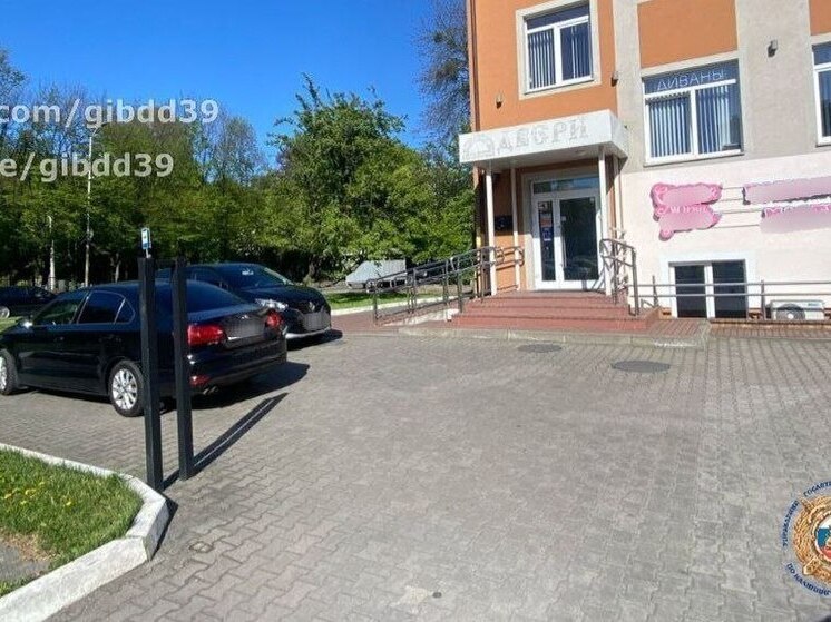 В Калининграде во время аварии пострадал несовершеннолетний