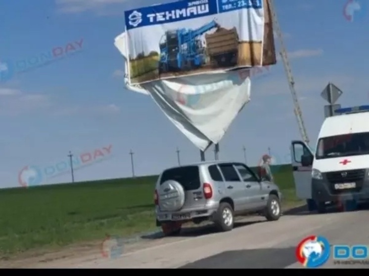 Упавшему с билборда шахтинцу нужна донорская кровь
