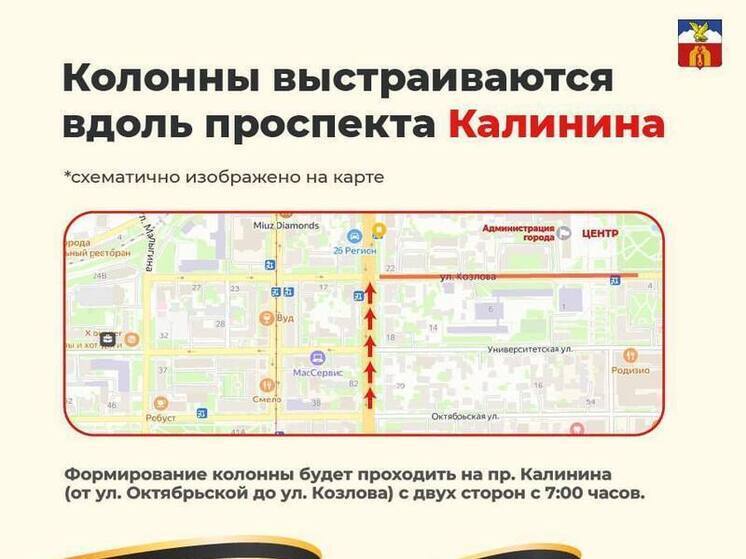 «Бессмертный полк» пройдет в Пятигорске 9 мая вместе с Парадом Победы