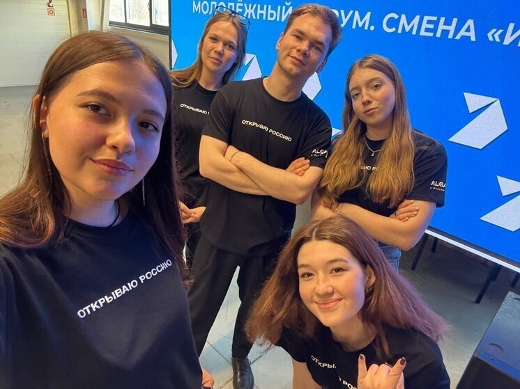 Ессентучанки стали призерами молодежного форума «Алабуга Camp. Открывая Россию»