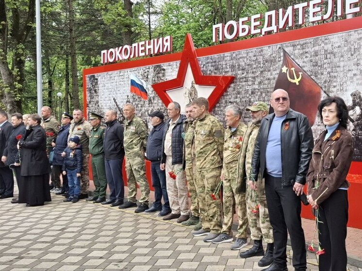 В Ессентуках торжественно открыли панно «Поколение победителей»