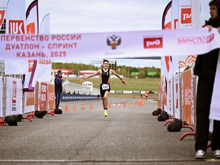 Юный триатлонист из Чувашии завоевал золото на первенстве России