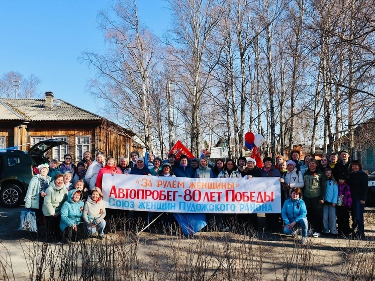 Масштабный патриотический автопробег состоялся в преддверии 9 мая в Пудоже
