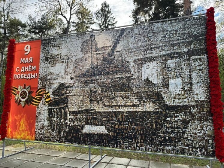 В Обнинске устроили фотозону к Дню Победы