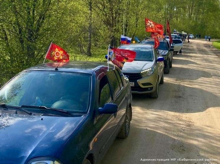 В Бабынинском и Перемышльском районе по воинским местам провезли Знамя Победы
