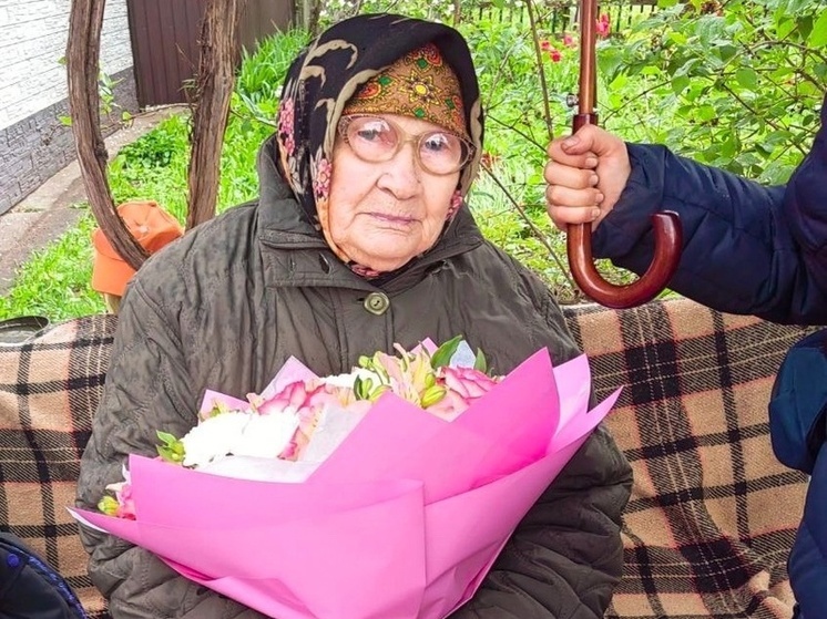 Едва не погибшая в годы войны ельчанка отпраздновала 95-летний юбилей