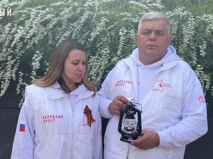 Огонь памяти начал путь в Тульскую область