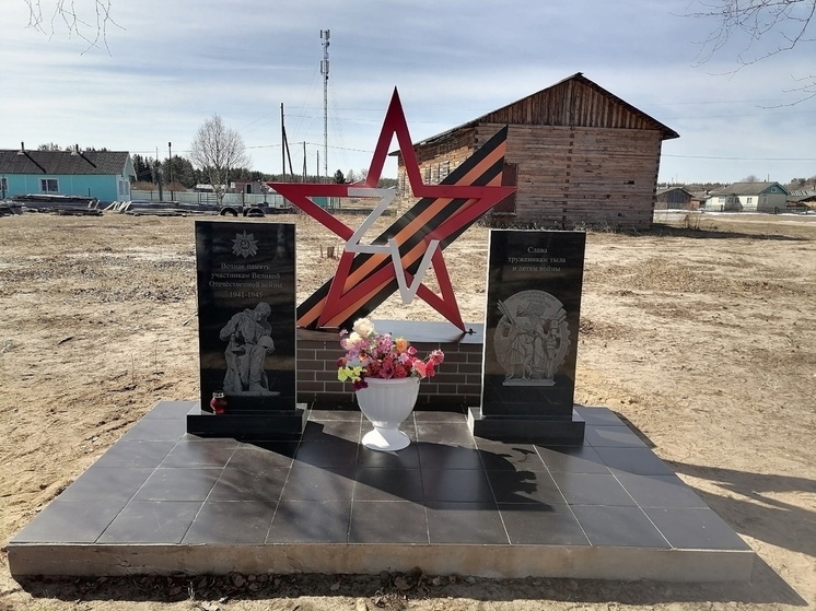 Жители пинежской Мамонихи благоустраивают мемориал землякам-героям