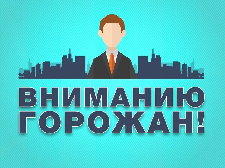 В Тамбове из-за репетиций праздника вновь изменят движение транспорта