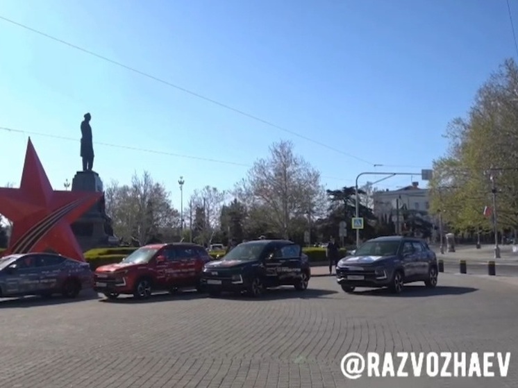 В Севастополе стартовал автопробег «Города-герои – города Героев»