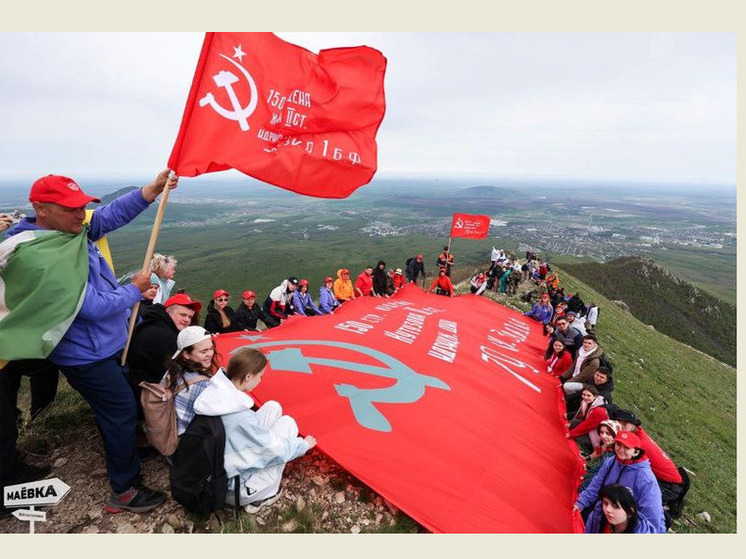 В Пятигорске завершился всероссийский туристский слет «Маёвка»