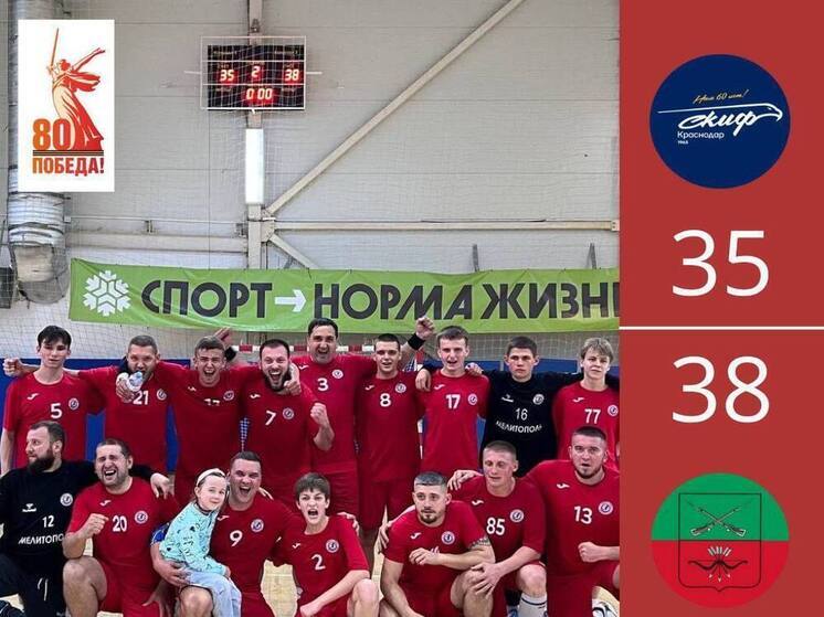 Сборная Запорожской области одержала яркую победу в матче чемпионата России по гандболу