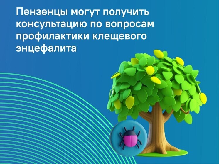 В Пензенской области участились случаи укусов клещей
