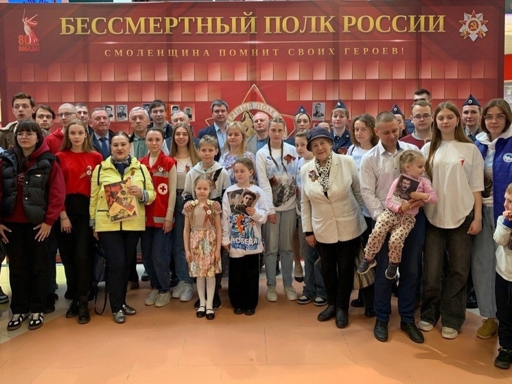 Василий Анохин: в Смоленске открыли ещё одну Стену Памяти «Бессмертного полка»