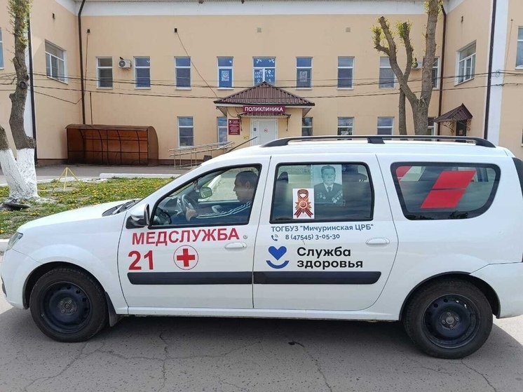 Тамбовские медики присоединились к акции «Бессмертный автополк»