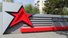 Одной из главных площадок 9 Мая в Зауралье станет Парк Победы