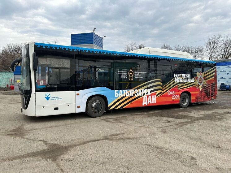 В Уфе ремонтируют остановочный павильон на «Госцирке»