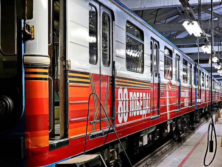 В самарском метро начал курсировать стилизованный четырехвагонный Поезд Победы