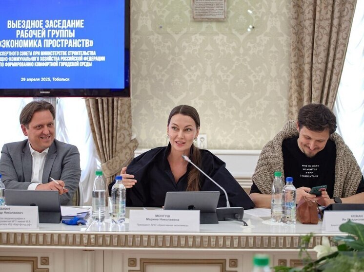 В Тюменской области обсудили тренды и возможности пространственного развития городов