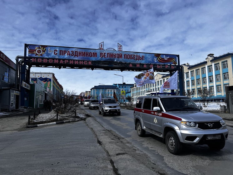 Росгвардия приняла участие в автопробеге  в честь 80-летия Победы и Героев Великой Отечественной войны в Анадыре