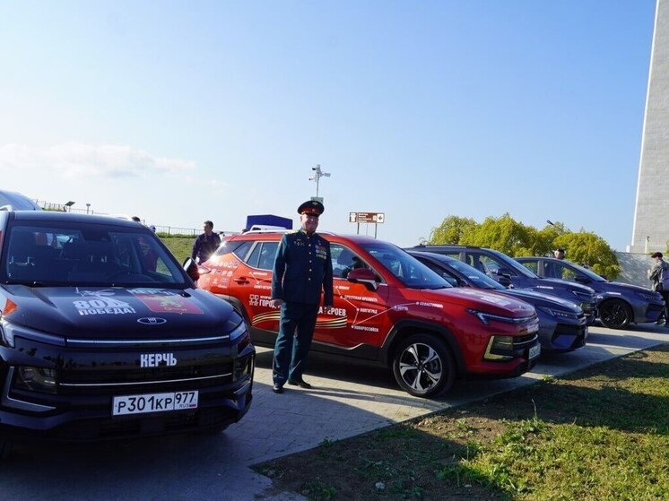Жители Керчи встретили автопробег «Города-герои – города героев»
