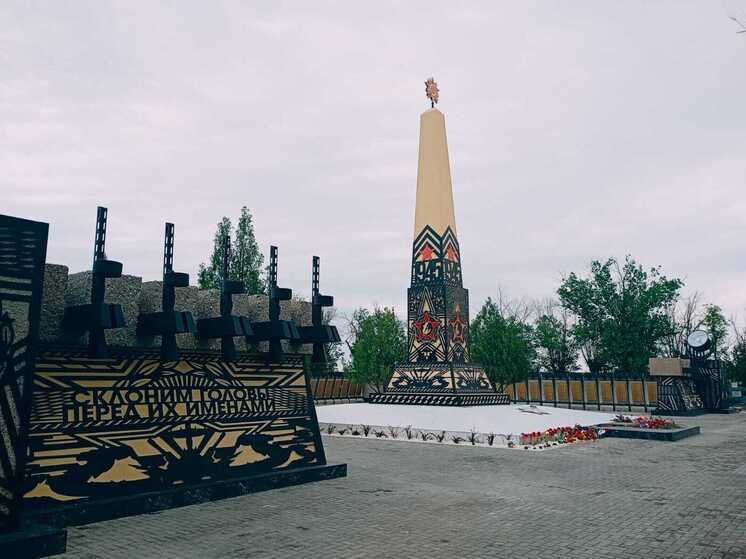 В Астрахани обновили мемориал на Старом кладбище в преддверии Дня Победы