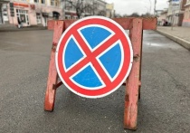 9 мая пройдёт движение колонны участников торжественного марша войск, поэтому стоянка и движение машин на 10 участках города будет перекрыта с 6:00 до 13:00, ещё на пяти участках – с 6:00 до 23:00