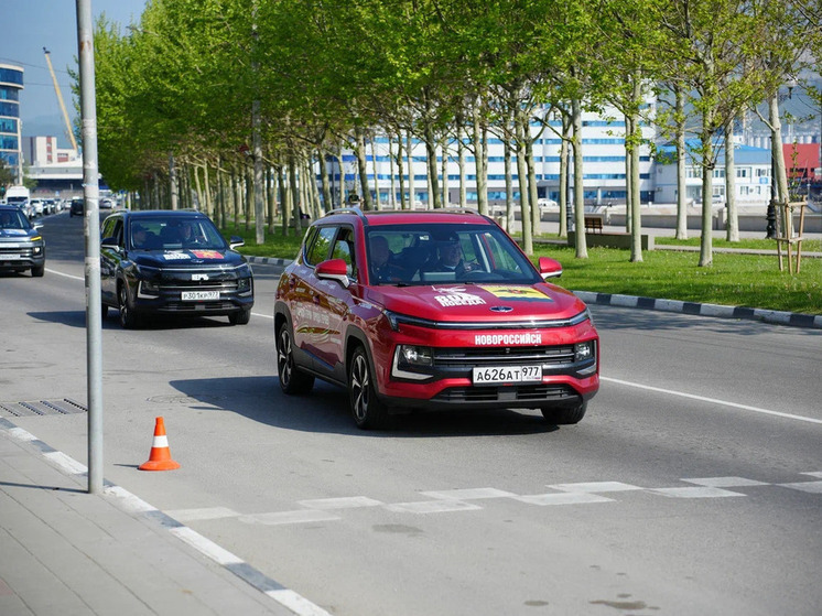 Новороссийск стал частью масштабного патриотического автопробега «Города-герои — города Героев»