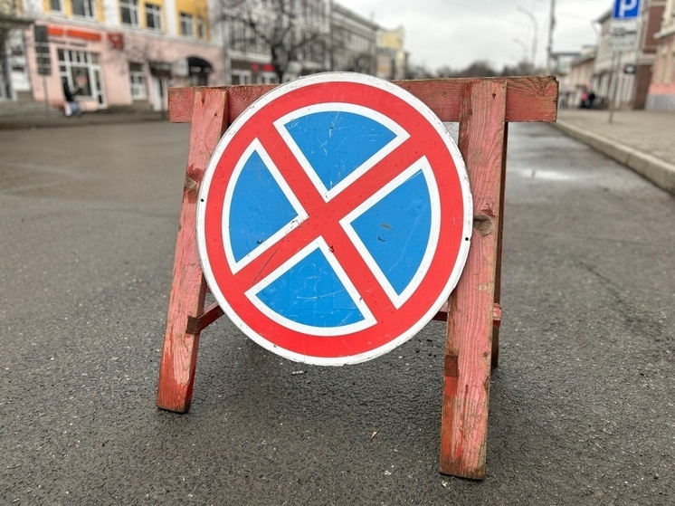 Центр Вологды будет закрыт для движения в День Победы