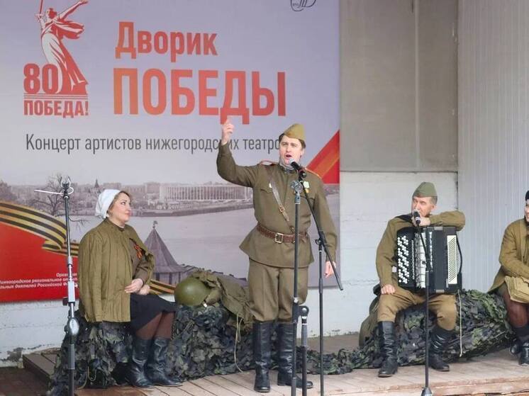 Музыкально-поэтический концерт «Дворик Победы» прошел в Нижнем