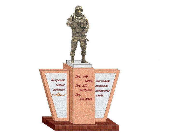 Памятник ветеранам боевых действий установят в Вашкинском округе