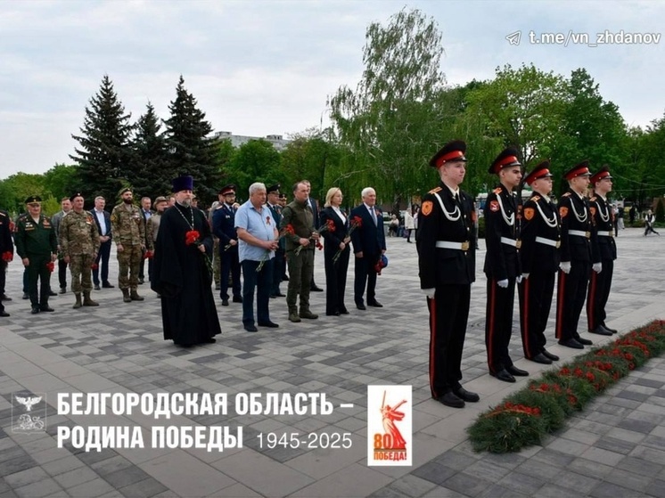 Старый Оскол отмечает 14-ю годовщину присвоения почетного звания «Город воинской славы»