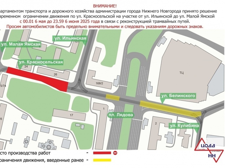 Автомобилистов предупредили о закрытии ещё одной улицы в Нижнем