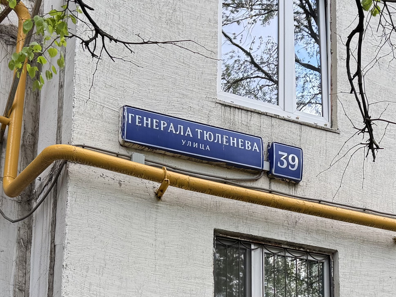 Обстановка около дома, где был взрыв газа: фоторепортаж