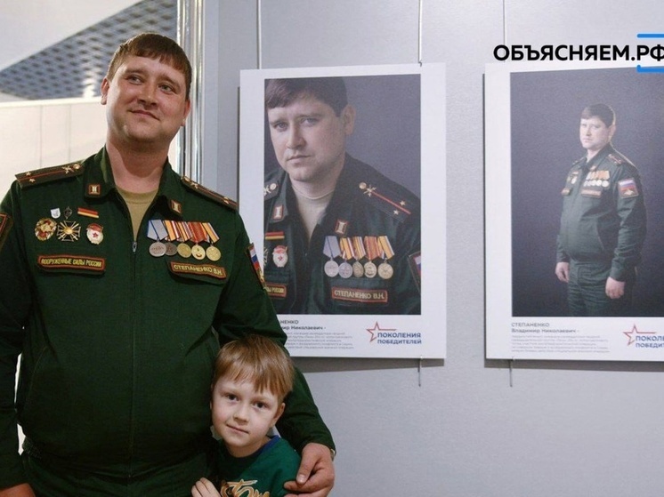 В Смоленске открыли фотовыставку «Поколения Победителей»