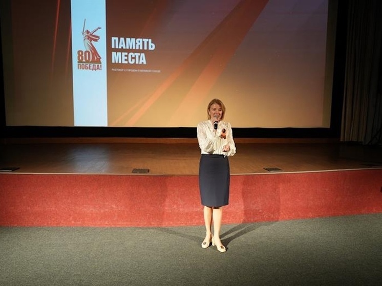 В Красноярске состоялась премьера фильма «Память места» о вкладе жителей города в Великую Победу