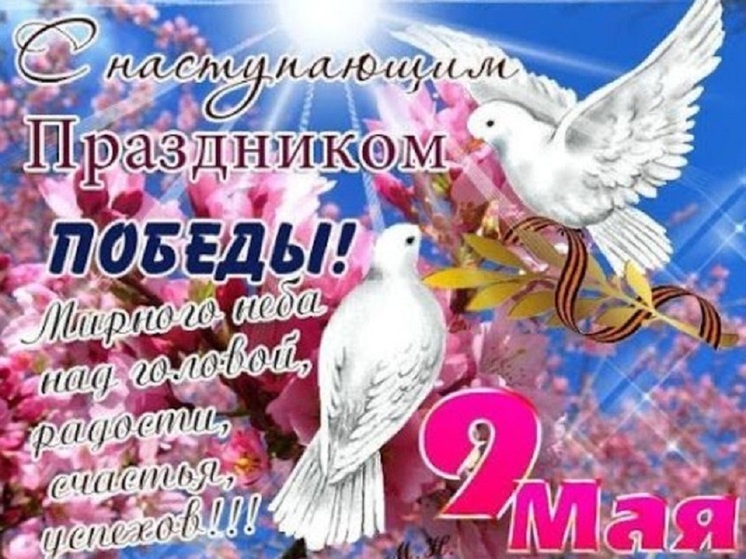 Новосибирск выделил 16 миллионов рублей на единовременную помощь участникам ВОВ