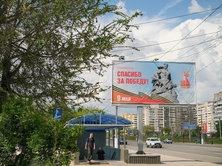 В Волгоградской области 6 мая воздух прогреется до +28℃