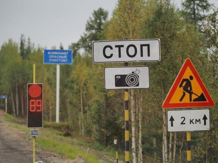 Ограничения на участке трассы Сургут — Салехард ввели до конца сентября
