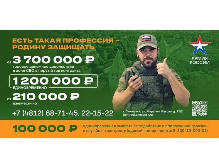 Юлия Никитина: нет достойнее профессии, чем служба Родине