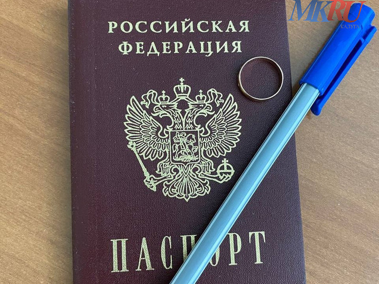 Калужане стали раньше выходить замуж и жениться