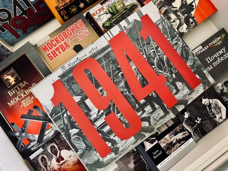 Редкие книги о Великой Отечественной войне представлены в Вологде (12+)