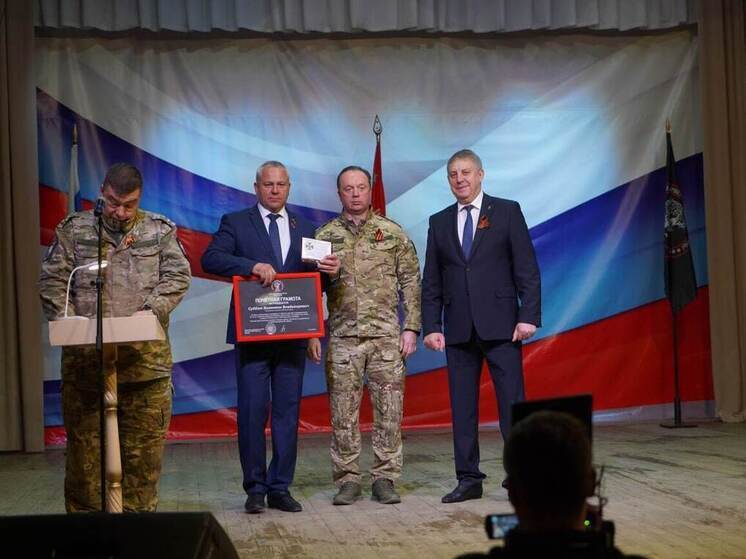 Бойцы и командиры отряда «БАРС-Брянск» удостоены наград