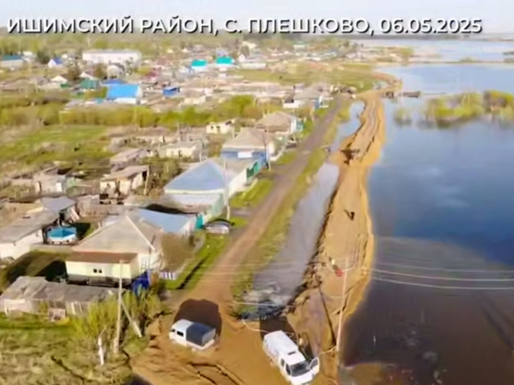 Паводок в Тюменской области: ситуация стабилизируется